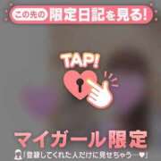 ヒメ日記 2025/08/16 01:01 投稿 ミホ ラブコレクション