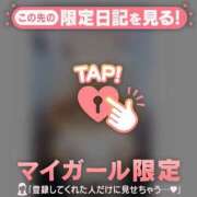 ヒメ日記 2025/08/16 22:16 投稿 ミホ ラブコレクション