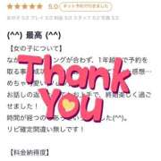ヒメ日記 2025/08/17 19:31 投稿 ミホ ラブコレクション