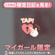 ヒメ日記 2025/08/18 19:01 投稿 ミホ ラブコレクション