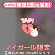 ヒメ日記 2025/08/27 18:46 投稿 ミホ ラブコレクション