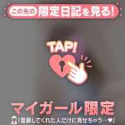 ヒメ日記 2025/09/09 22:01 投稿 ミホ ラブコレクション