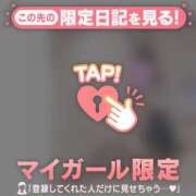 ヒメ日記 2025/09/10 23:46 投稿 ミホ ラブコレクション