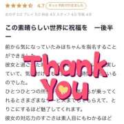 ヒメ日記 2025/09/15 12:16 投稿 ミホ ラブコレクション