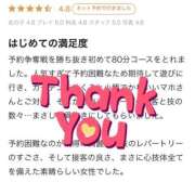 ヒメ日記 2025/09/18 09:46 投稿 ミホ ラブコレクション