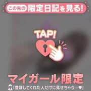 ヒメ日記 2025/09/20 12:16 投稿 ミホ ラブコレクション