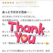 ヒメ日記 2025/09/25 07:31 投稿 ミホ ラブコレクション