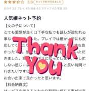 ヒメ日記 2025/09/25 08:16 投稿 ミホ ラブコレクション