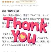 ヒメ日記 2025/09/25 12:16 投稿 ミホ ラブコレクション