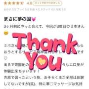 ヒメ日記 2025/09/25 12:31 投稿 ミホ ラブコレクション