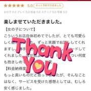 ヒメ日記 2025/09/27 08:16 投稿 ミホ ラブコレクション
