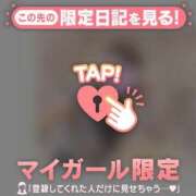 ヒメ日記 2025/09/28 10:31 投稿 ミホ ラブコレクション