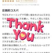 ヒメ日記 2025/09/28 21:46 投稿 ミホ ラブコレクション