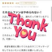 ヒメ日記 2025/09/28 22:16 投稿 ミホ ラブコレクション