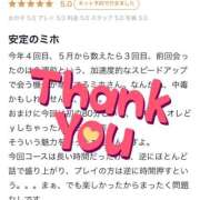 ヒメ日記 2025/09/28 22:31 投稿 ミホ ラブコレクション