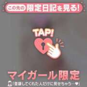 ヒメ日記 2025/10/03 09:31 投稿 ミホ ラブコレクション