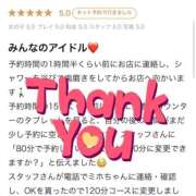 ヒメ日記 2025/10/04 14:31 投稿 ミホ ラブコレクション