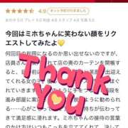 ヒメ日記 2025/10/06 15:46 投稿 ミホ ラブコレクション