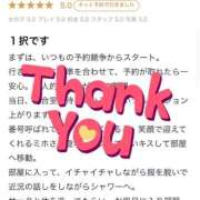 ヒメ日記 2025/10/08 14:01 投稿 ミホ ラブコレクション