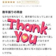 ヒメ日記 2025/10/08 18:16 投稿 ミホ ラブコレクション
