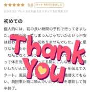 ヒメ日記 2025/10/10 18:01 投稿 ミホ ラブコレクション