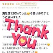 ヒメ日記 2025/10/11 12:46 投稿 ミホ ラブコレクション
