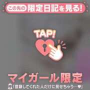 ヒメ日記 2025/10/12 00:31 投稿 ミホ ラブコレクション