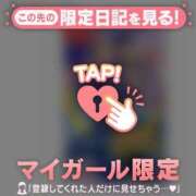 ヒメ日記 2025/10/12 23:31 投稿 ミホ ラブコレクション