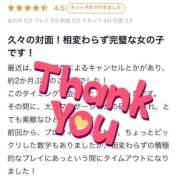 ヒメ日記 2025/10/13 14:16 投稿 ミホ ラブコレクション