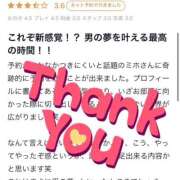 ヒメ日記 2025/10/13 14:31 投稿 ミホ ラブコレクション