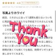ヒメ日記 2025/10/16 16:01 投稿 ミホ ラブコレクション