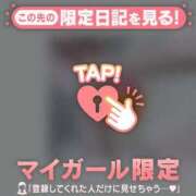 ヒメ日記 2025/10/19 14:16 投稿 ミホ ラブコレクション