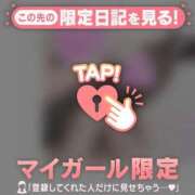 ヒメ日記 2025/10/23 23:01 投稿 ミホ ラブコレクション