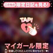 ヒメ日記 2025/10/24 20:16 投稿 ミホ ラブコレクション