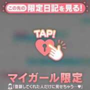 ヒメ日記 2025/10/29 22:31 投稿 ミホ ラブコレクション