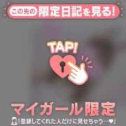 ヒメ日記 2025/10/30 17:31 投稿 ミホ ラブコレクション