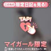 ヒメ日記 2025/10/31 18:46 投稿 ミホ ラブコレクション