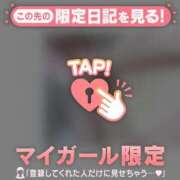 ヒメ日記 2025/11/01 09:46 投稿 ミホ ラブコレクション