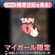 ヒメ日記 2025/11/04 15:46 投稿 ミホ ラブコレクション