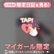 ヒメ日記 2025/11/05 18:31 投稿 ミホ ラブコレクション