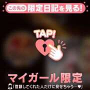 ヒメ日記 2025/11/15 00:46 投稿 ミホ ラブコレクション