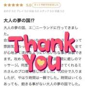 ヒメ日記 2025/11/19 10:31 投稿 ミホ ラブコレクション