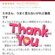 ヒメ日記 2025/11/19 12:01 投稿 ミホ ラブコレクション