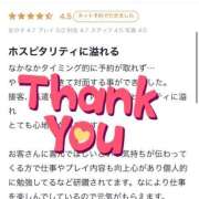 ヒメ日記 2025/11/20 15:16 投稿 ミホ ラブコレクション