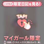 ヒメ日記 2025/11/21 11:46 投稿 ミホ ラブコレクション