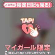 ミホ 12月のシフト?? ラブコレクション