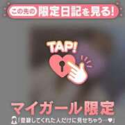 ヒメ日記 2026/01/20 22:46 投稿 ミホ ラブコレクション