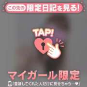 ヒメ日記 2026/01/24 23:46 投稿 ミホ ラブコレクション