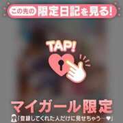 ヒメ日記 2026/02/05 23:46 投稿 ミホ ラブコレクション