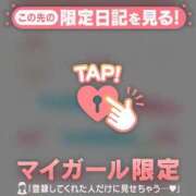 ヒメ日記 2026/03/11 21:01 投稿 ミホ ラブコレクション